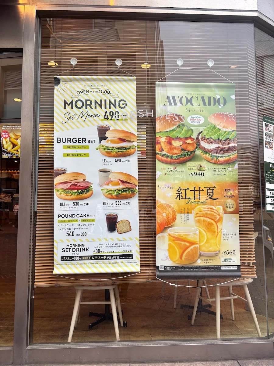 Freshness Burger 메뉴 사진 1